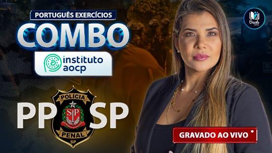 COMBO PPSP  - 343 questões